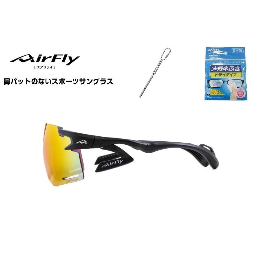 「10%offクーポン券発行中」 AirFly エアフライ サングラス AF-301 C-3BK 鼻パットがないスポーツサングラス UVカット 軽い 曇らない 日本製 「ドライバー付き」の画像