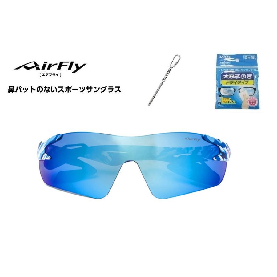 「クーポン券発行中」 AirFly エアフライ サングラス AF-301 C-4 鼻パットがないスポーツサングラス UVカット 軽い 曇らない 日本製 「ドライバー付き」の画像