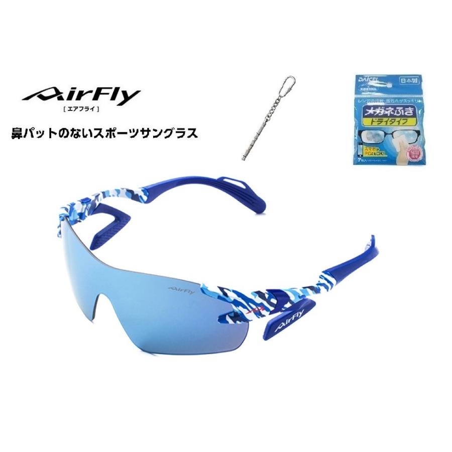 「クーポン券発行中」 AirFly エアフライ サングラス AF-301 C-4 鼻パットがないスポーツサングラス UVカット 軽い 曇らない 日本製 「ドライバー付き」の画像