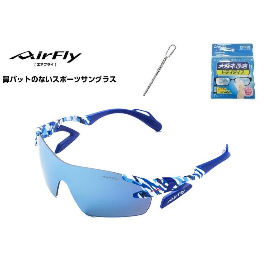 「クーポン券発行中」 AirFly エアフライ サングラス AF-301 C-4L  鼻パットがないスポーツサングラス UVカット 軽い 曇らない 日本製 「ドライバー付き」の画像
