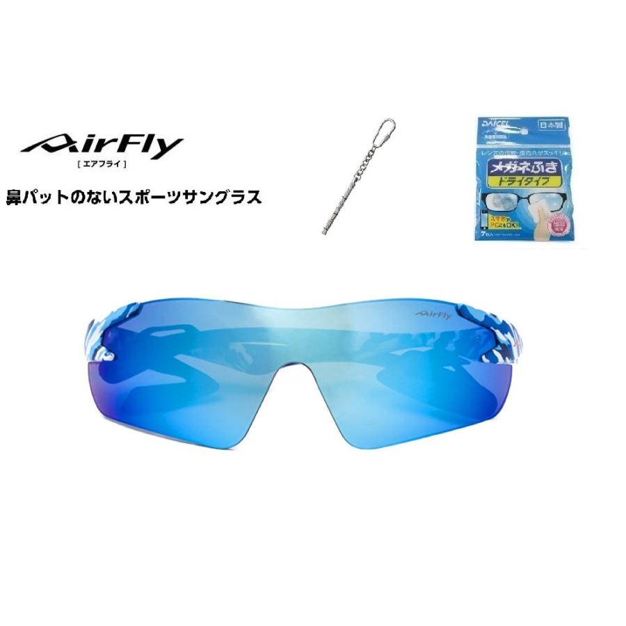「クーポン券発行中」 AirFly エアフライ サングラス AF-301 C-4L  鼻パットがないスポーツサングラス UVカット 軽い 曇らない 日本製 「ドライバー付き」の画像