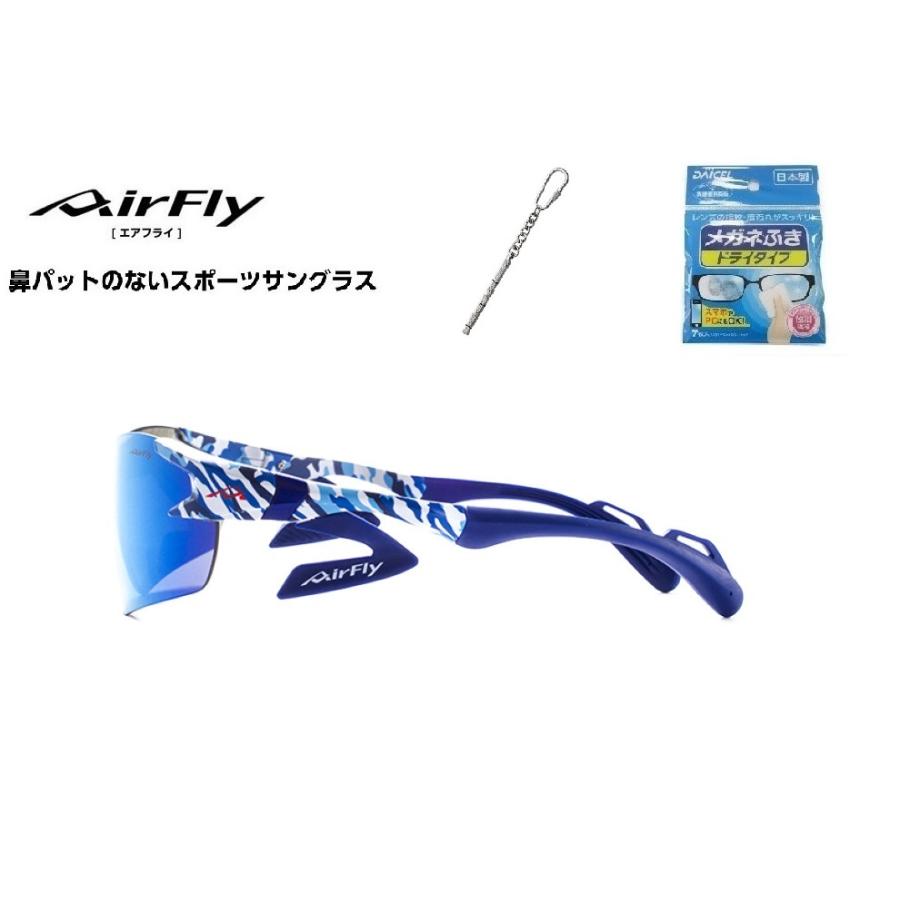 「クーポン券発行中」 AirFly エアフライ サングラス AF-301 C-4L  鼻パットがないスポーツサングラス UVカット 軽い 曇らない 日本製 「ドライバー付き」の画像
