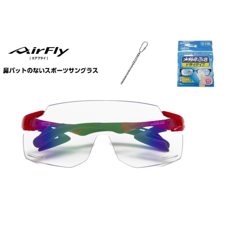 AirFly 「10%offクーポン券発行中」 エアフライ サングラス AF-301 C