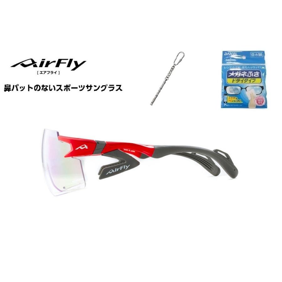 AirFly 「10%offクーポン券発行中」 エアフライ サングラス AF-301 C