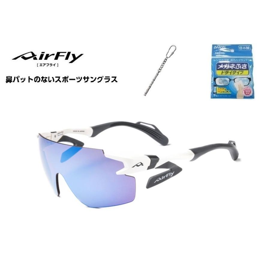 AirFly エアフライ サングラス AF-302 C-5WP 偏光レンズ  スポーツサングラス ノーズパッドレス 鼻あてなし UVカット 軽い 曇らない 鯖江市 国内正規商品 | AirFly