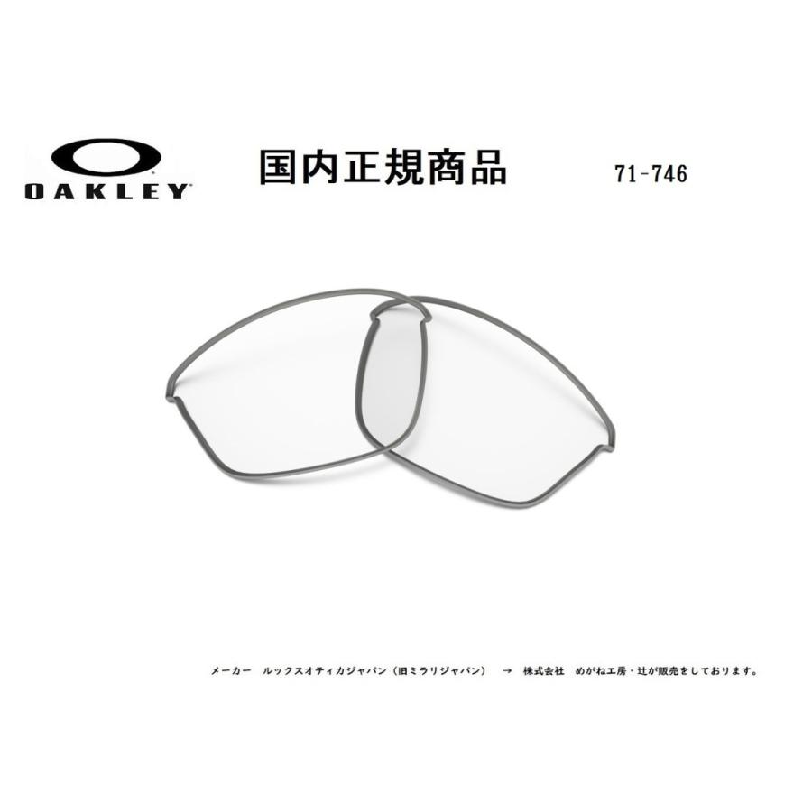 Oakley オークリー サングラス Half Jacket 2 0 ハーフジャケット 2 0 専用交換用レンズ 41 746 Clear クリア Halfjacket 41 746 Glass Shop Dream 通販 Yahoo ショッピング