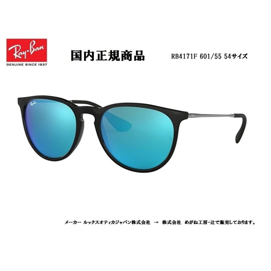 独創的 Ray Ban レイバン サングラス エリカ Rb4171f 54 622 55 フレームカラー シャイニーブラック ガンメタル レンズカラー ライトグレイ ブルーミラー Rb4171f 54 601 55 Glass Shop Dream 通販 Yahoo ショッピング ロングセラー Skylanceronline Com