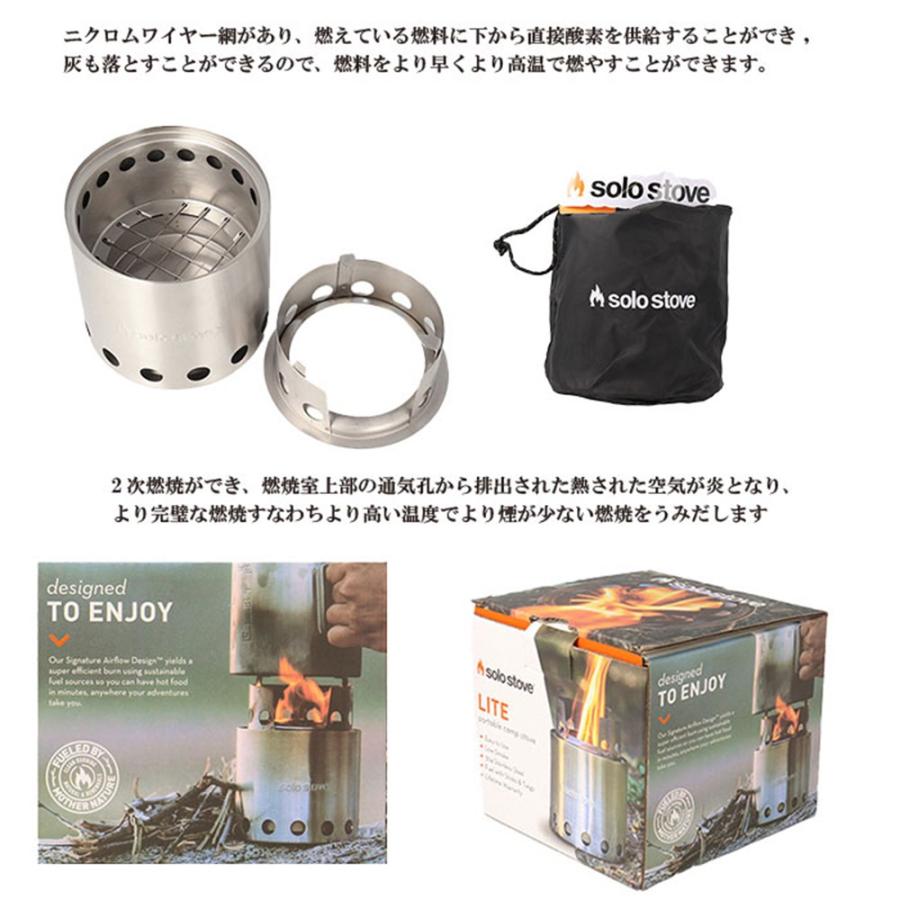 solo stove（ソロストーブ） タイタン Solo Stove TITAN 焚火台