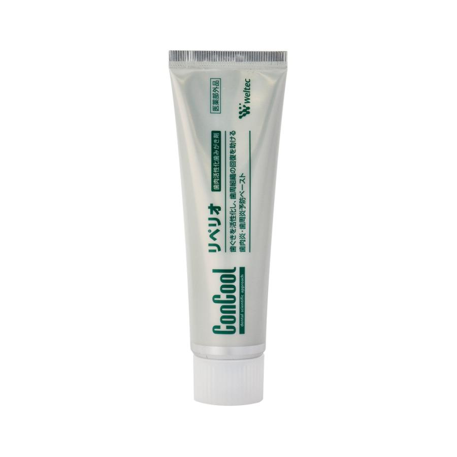 ウェルテック コンクール リペリオ 80g 医薬部外品 歯磨き粉 Glass Oner 通販 Yahoo ショッピング