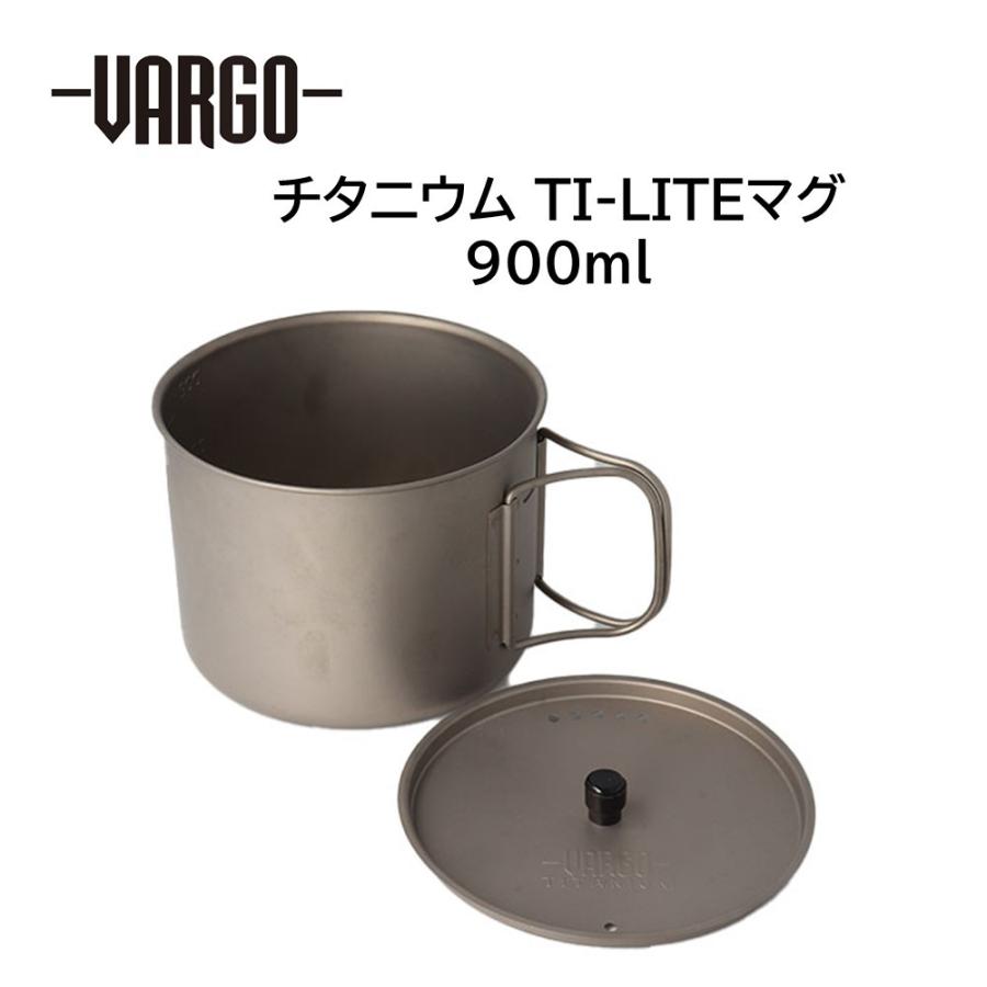 VARGO バーゴ チタニウム Ti-Liteマグ 900ml T-417【odn】 : glass