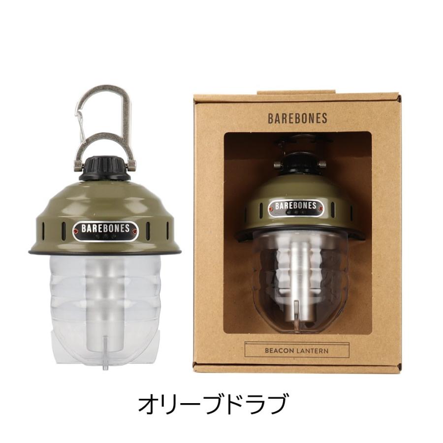 BAREBONES Barebones Living ベアボーンズ リビング Beacon