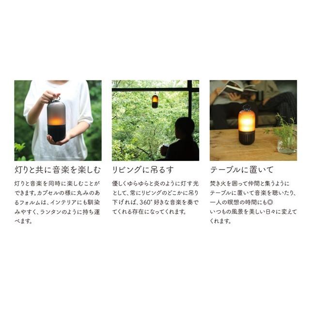 SPICE ゆらぎカプセルスピーカー CAPSULE SPEAKER【odn】 : glass OneR