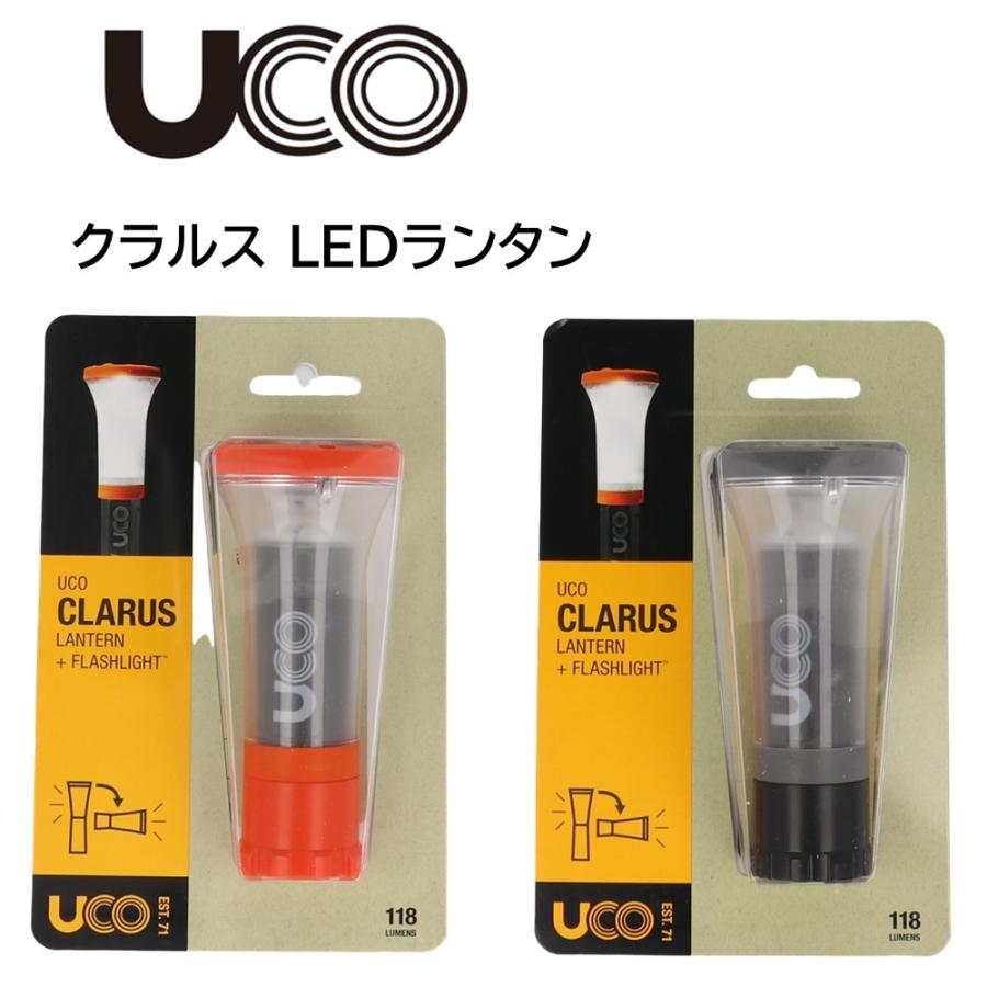 (未使用･未開封品)　UCO(ユーコ) クラルス LEDランタン ブラック 24153 df5ndr3 ヨドバシ.com - UCO ユーコ クラルス LED ランタン ブラック