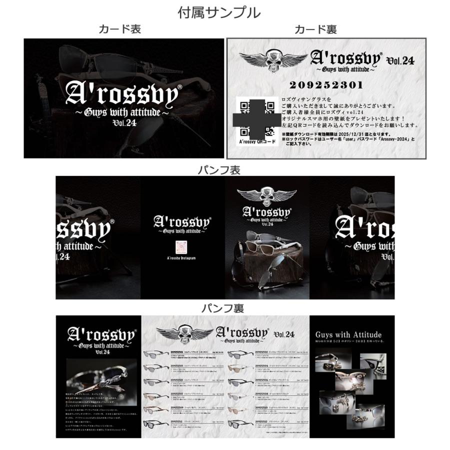 A'rossvy ロズヴィー ロズビー 209252302 vol.24 ガンメタル