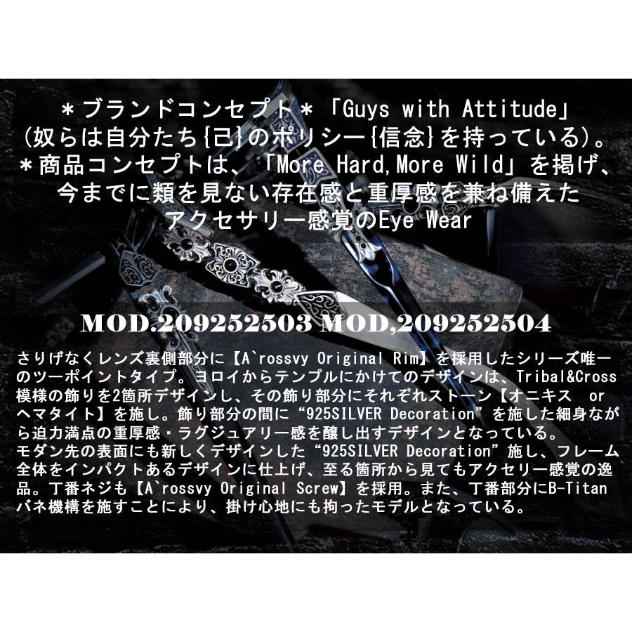 ロズヴィー ロズビー A'rossvy 正規品販売店 209252504 vol.26 925Silver 2026年モデル 日本製  メンズ シリアルNo.15/70 サングラス 限定生産70本 rossvyの画像