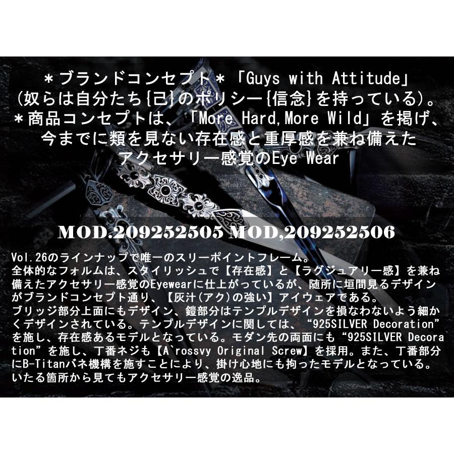 ロズヴィー ロズビー A'rossvy 正規品販売店 209252505 vol.26 925Silver 2026年モデル 日本製  メンズ シリアルNo.15/70 サングラス 限定生産70本 rossvyの画像