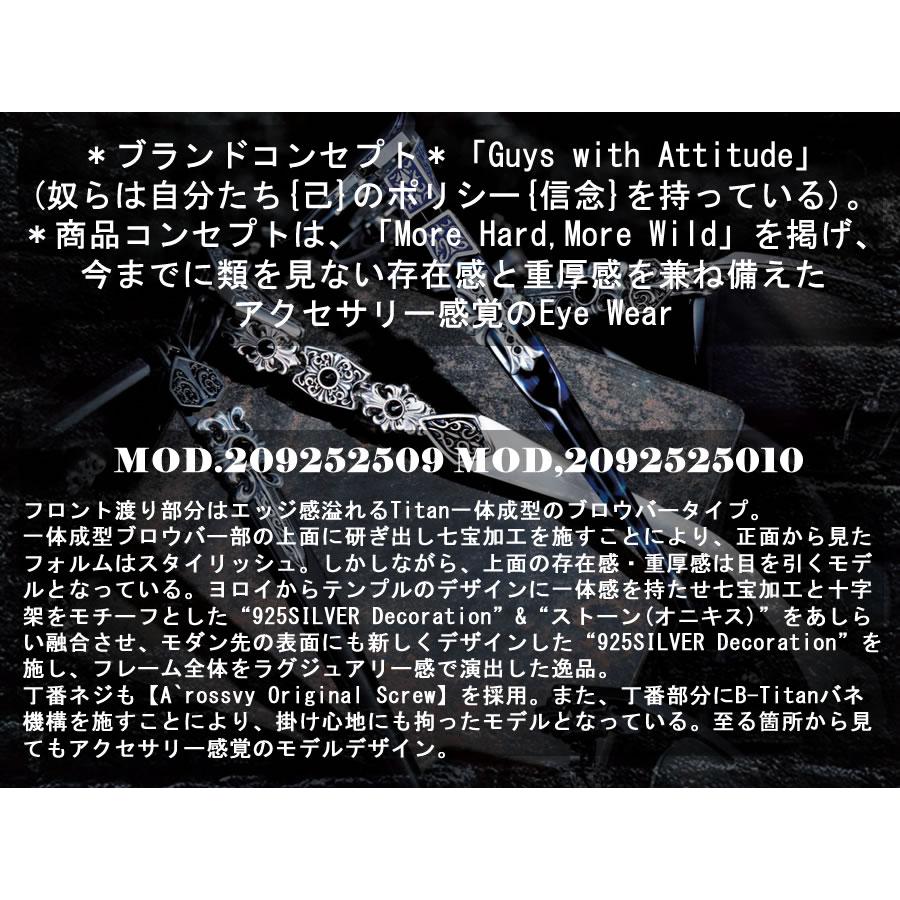 ロズヴィー ロズビー A'rossvy 正規品販売店 209252510 vol.26 925Silver 2026年モデル 日本製  メンズ シリアルNo.15/70 サングラス 限定生産70本 rossvyの画像
