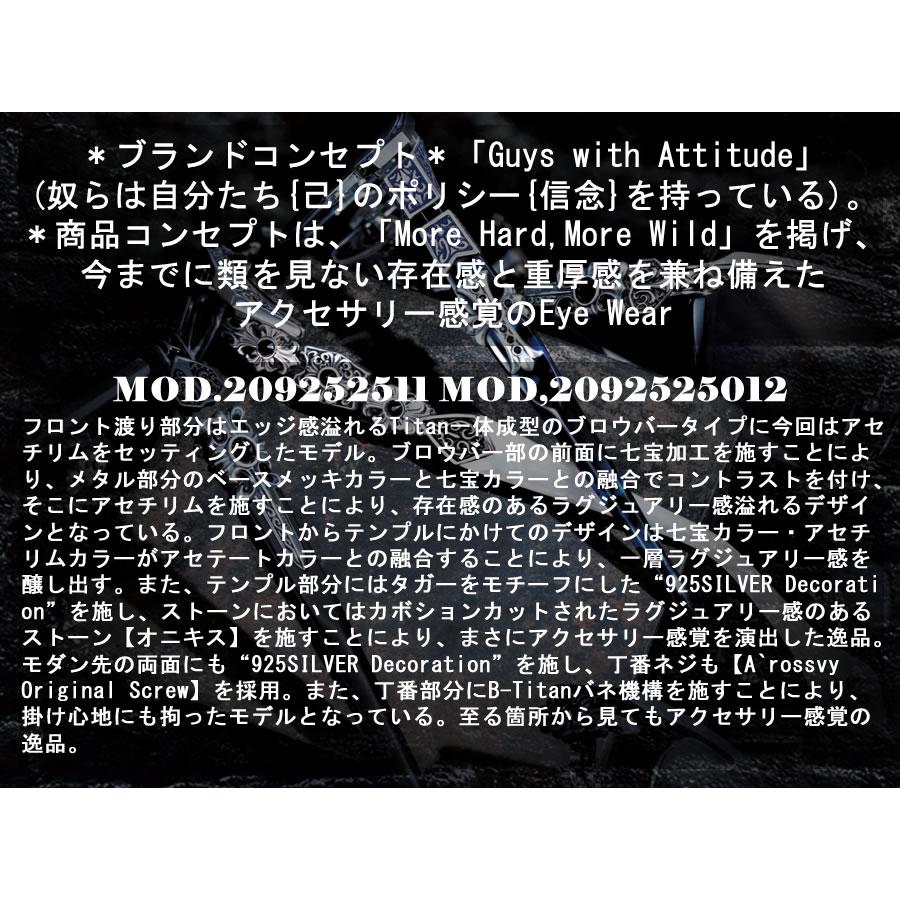 ロズヴィー ロズビー A'rossvy 正規品販売店 209252512 vol.26 25Silver 2026年モデル 日本製  メンズ シリアルNo.15/70 サングラス 限定生産70本 rossvyの画像