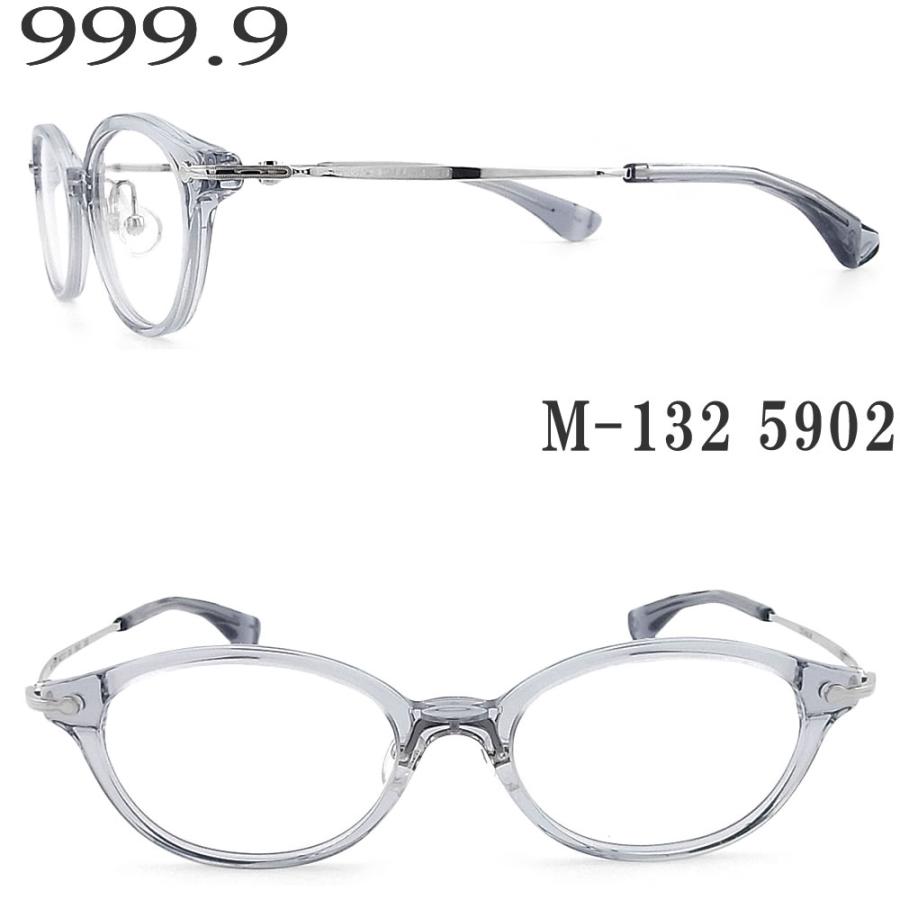 フォーナインズ 999.9 メガネ M-132 5902 眼鏡 伊達メガネ 度付き
