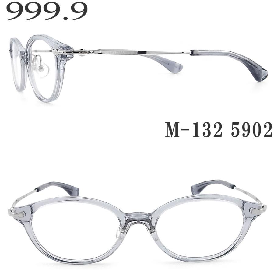 999.9(アイウェア) フォーナインズ 999.9 メガネ M-132 5902 999.9(アイウェア) フォーナインズ 999.9 メガネ M-132 5902