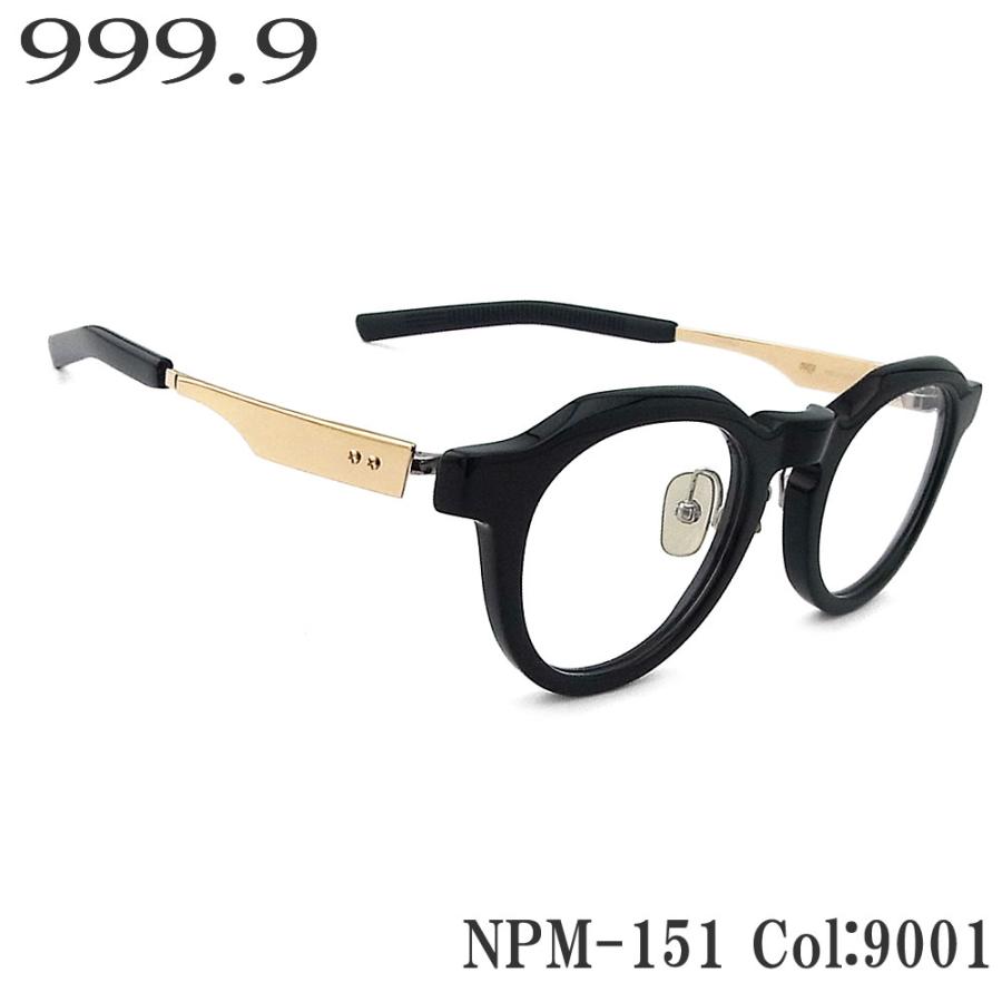 999.9（フォーナインズ） メガネ NPM-151 9001 眼鏡 伊達メガネ 度付き