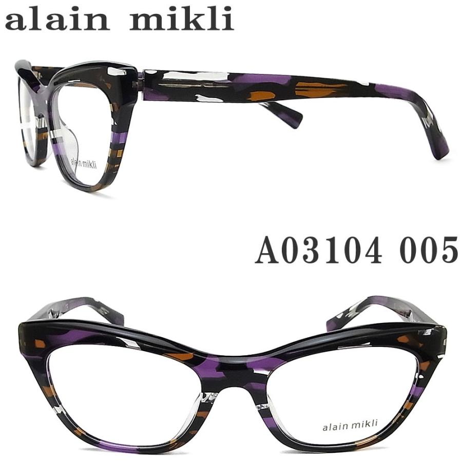 アランミクリ Alain Mikl メガネ A 005 眼鏡 伊達メガネ 度付き ブラック パープル ブラウン メンズ レディース Supersport Tn