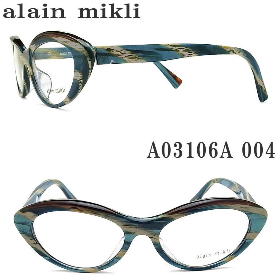 アランミクリ alain mikl メガネ A03106A 004 眼鏡 伊達メガネ 度付き ブルー系 メンズ・レディース