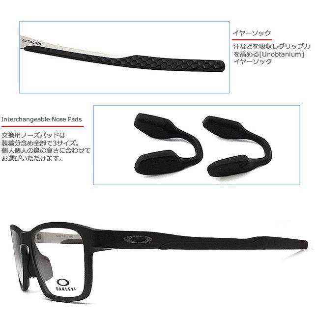【新品同様 / 希少】 30代の頃に戻るメガネ オークリー遠近両用メガネ 安心のHOYA・SEIKOレンズ使用！OAKLEYメタリンク OX8153-1055 普通〜やや大きめサイズ 老眼鏡の度数でご注文 【2723789546】(13640円)