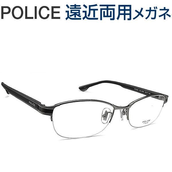 30代の頃に戻るメガネ ポリス遠近両用メガネ《安心のSEIKO・HOYAレンズ使用》POLICE VPLD59J-0568 老眼鏡の度数でご注文下さい 近くも見える伊達眼鏡 普通サイズ