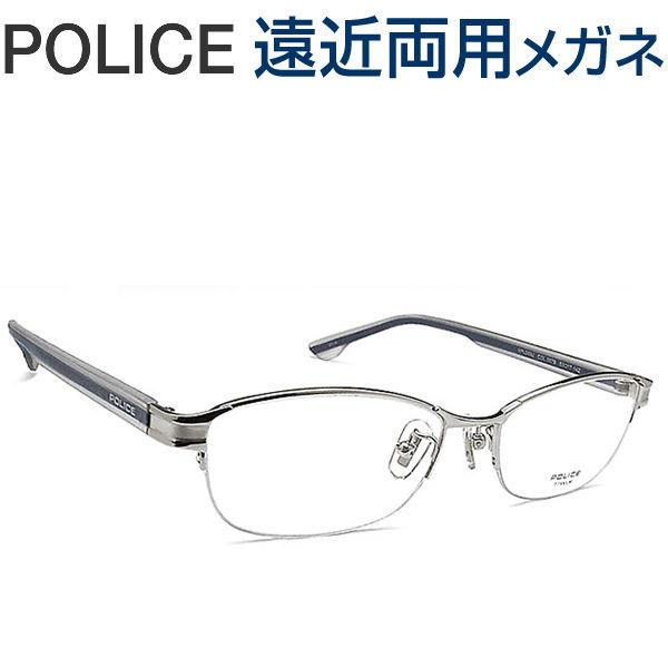 30代の頃に戻るメガネ ポリス遠近両用メガネ《安心のSEIKO・HOYAレンズ使用》POLICE VPLD59J-0579 老眼鏡の度数でご注文下さい 近くも見える伊達眼鏡 普通サイズ