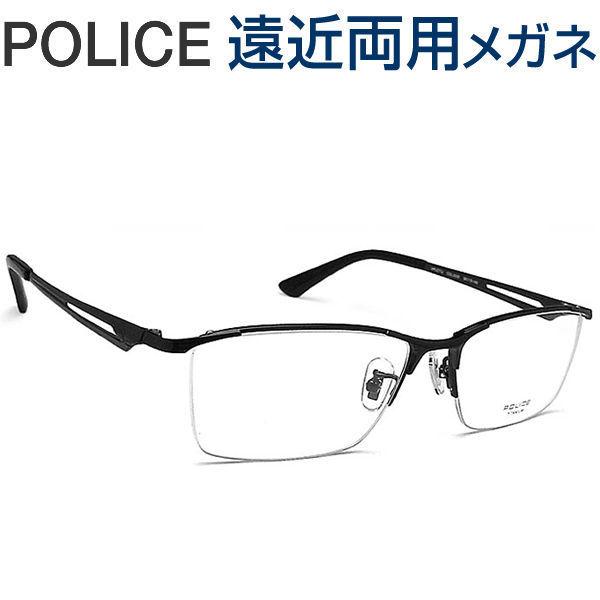 買取オンライン 30代の頃に戻るメガネ ポリス遠近両用メガネ《安心のSEIKO・HOYAレンズ使用》POLICE VPLE71J-0530 老眼鏡の度数でご注文下さい 近くも見える伊達眼鏡