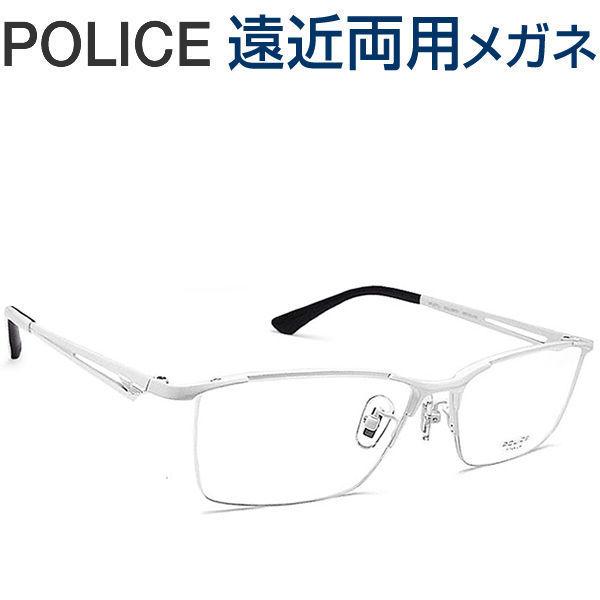 【送料無料（一部地域を除く）】 30代の頃に戻るメガネ ポリス遠近両用メガネ《安心のSEIKO・HOYAレンズ使用》POLICE VPLE71J-0WT4 老眼鏡の度数でご注文下さい 近くも見える伊達眼鏡