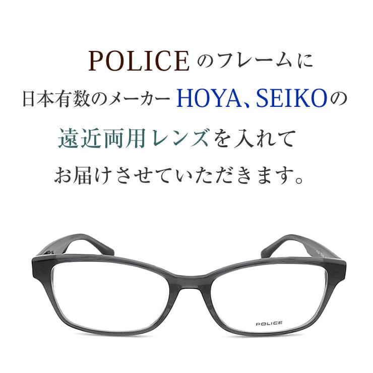 郵送送料無料 30代の頃に戻るメガネ ポリス遠近両用メガネ《安心のSEIKO・HOYAレンズ使用》POLICE VPLL93J 老眼鏡の度数でご注文下さい 近くも見える伊達眼鏡