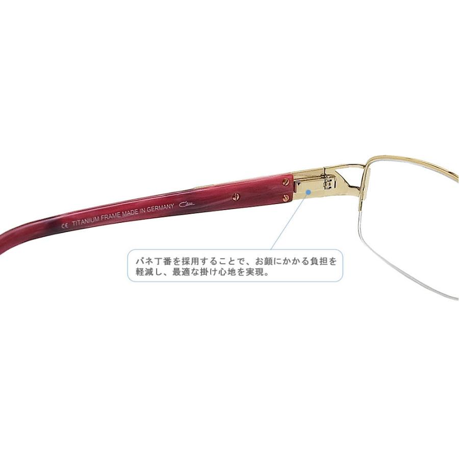 CAZAL カザール メガネ フレーム ゴールド レッド CAZAL（カザール） メガネフレーム 1224 004 眼鏡 ブランド 伊達メガネ