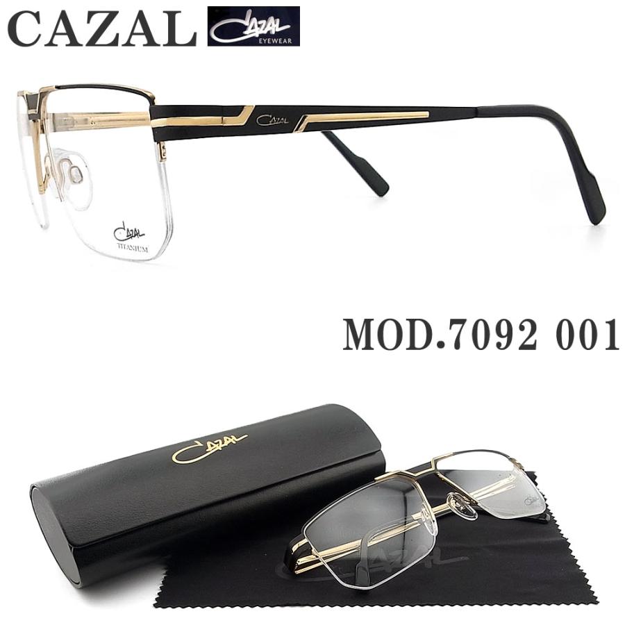 CAZAL カザール メガネフレーム 7092 001 眼鏡 ブランド 伊達メガネ 度 