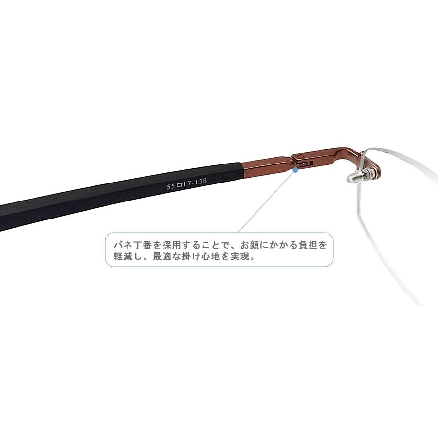 CHRONIC クロニック メガネ CH-046 3 ガリレオモデル 湯川学 容疑者Xの