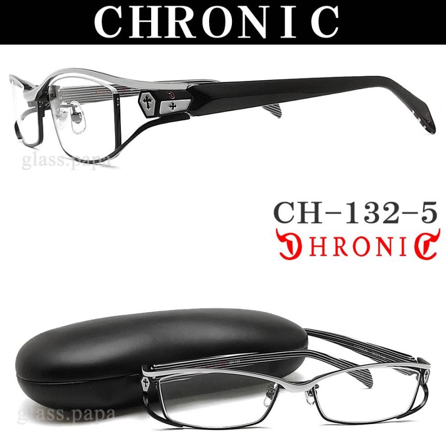 クロニック CHRONIC メガネ CH-132-5 送料無料・代引手数料無料 眼鏡