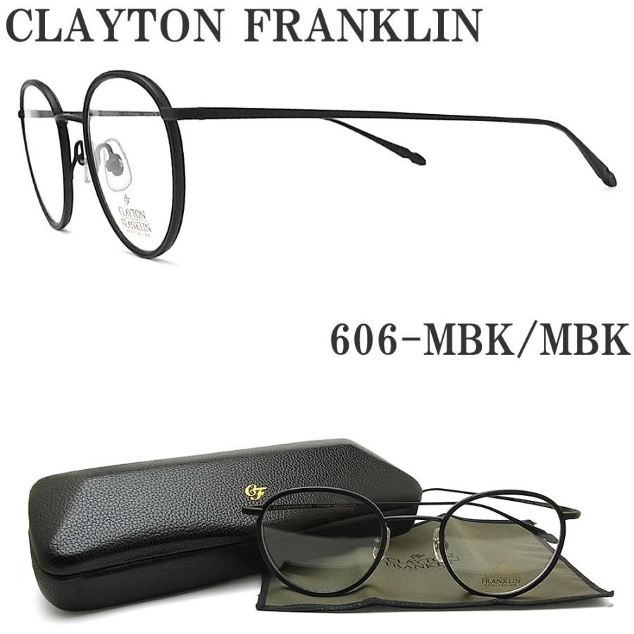 クレイトン フランクリン CLAYTON FRANKLIN メガネ 606-MBK/MBK 眼鏡 