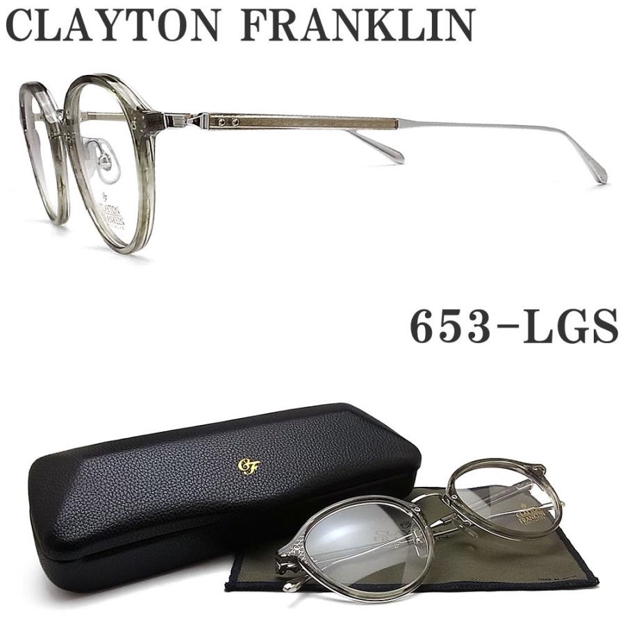 クレイトン 眼鏡 フランクリン Clayton Franklin メガネ 653 Lgs 眼鏡 クラシック 伊達メガネ 伊達メガネ 女性 Clayton653lgsならショッピング ランキングや口コミも豊富なネット通販 更にお得なpaypay残高も スマホアプリも充実で毎日どこからでも気になる商品をその