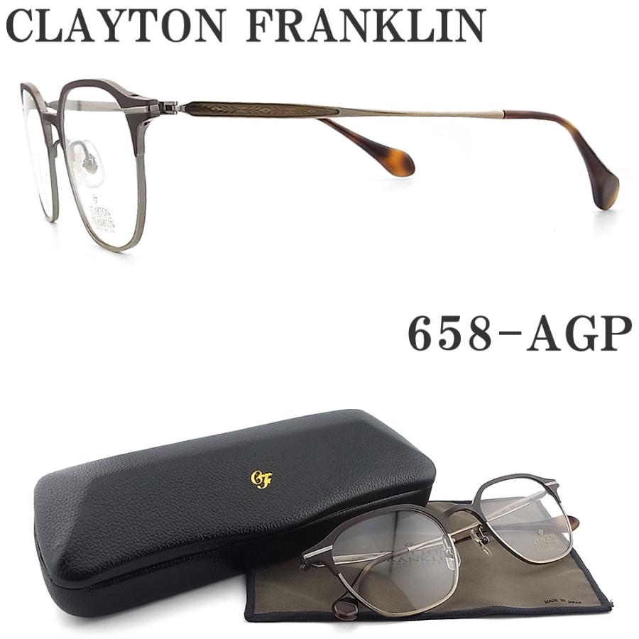 クレイトン フランクリン CLAYTON FRANKLIN メガネ 658-AGP ボストン 眼鏡 クラシック 伊達メガネ 度付き マットブラウン×アンティークゴールド メンズ レディース 男性 女性 日本製 クレイトン フランクリン CLAYTON FRANKLIN メガネ 658-AGP ボストン