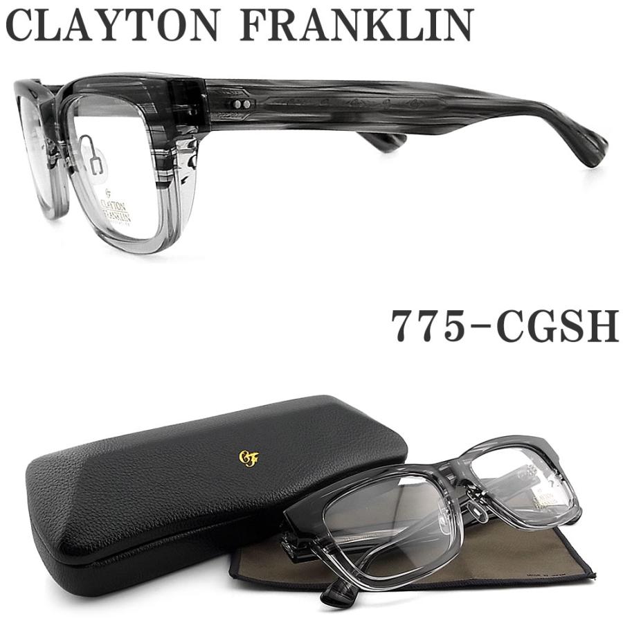 クレイトン フランクリン CLAYTON FRANKLIN メガネ 775 CGSH 眼鏡 