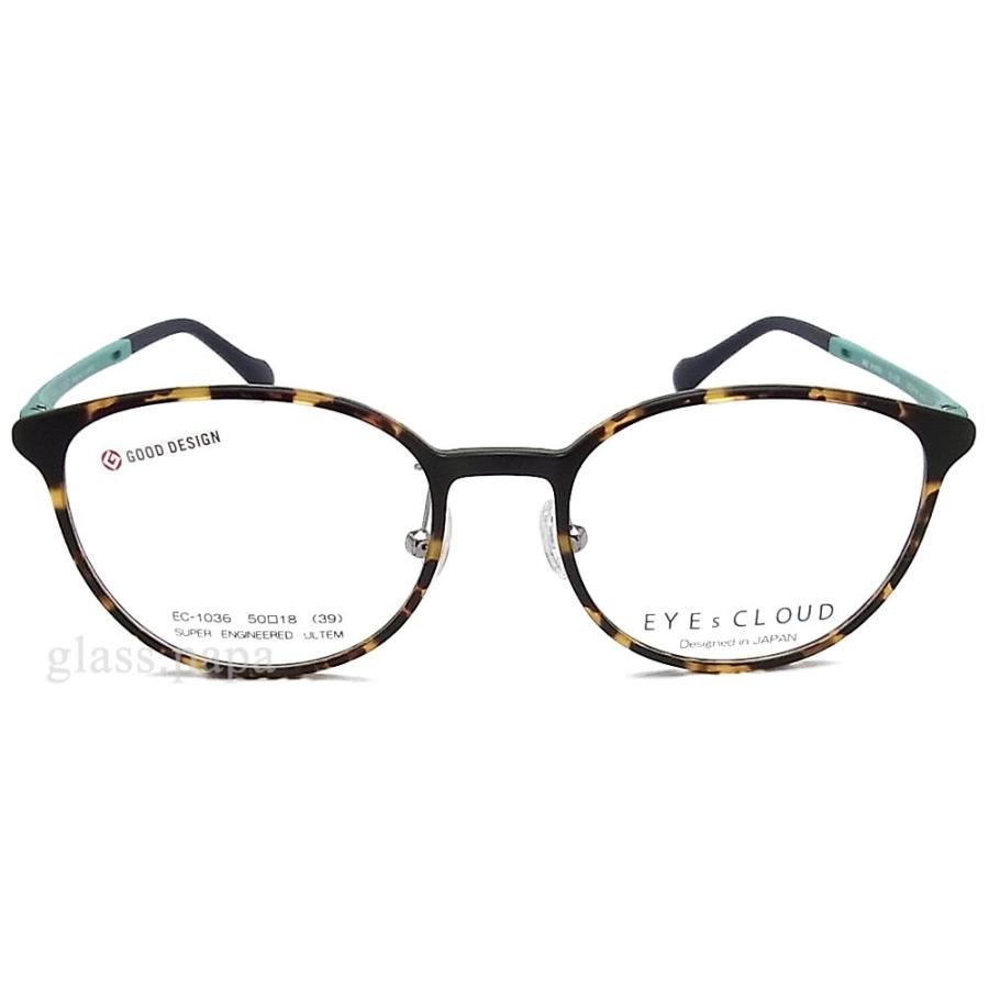 EYEs CLOUD アイクラウド メガネ EC-1036 Col.6 グッドデザイン