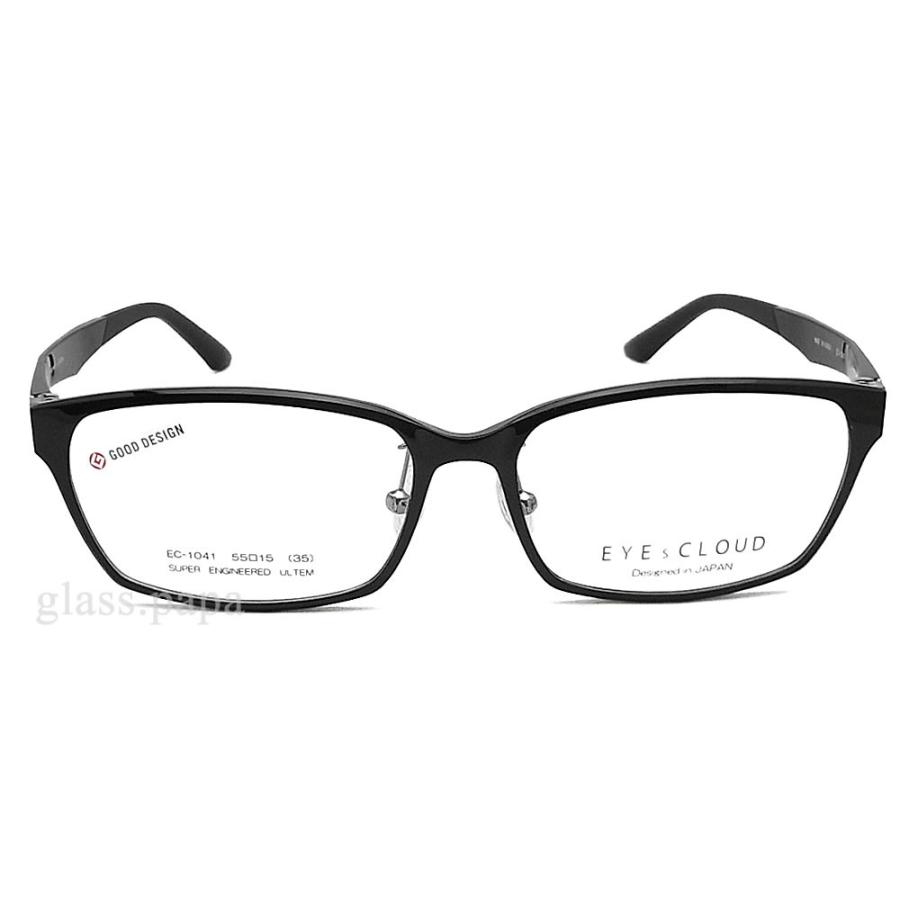 EYEs CLOUD アイクラウド メガネ EC-1041 Col.1 グッドデザイン賞 眼鏡