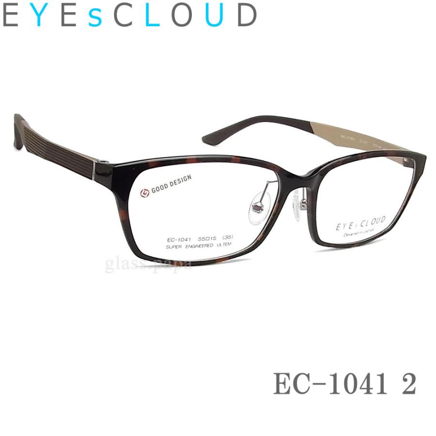 EYEs CLOUD アイクラウド メガネ フレーム EC-1041 Col.2 グッドデザイン賞 眼鏡 軽量 伊達メガネ 度付き ブラウンデミ メンズ EYEs CLOUD アイクラウド メガネ EC-1041 Col.2 グッドデザイン賞 眼鏡