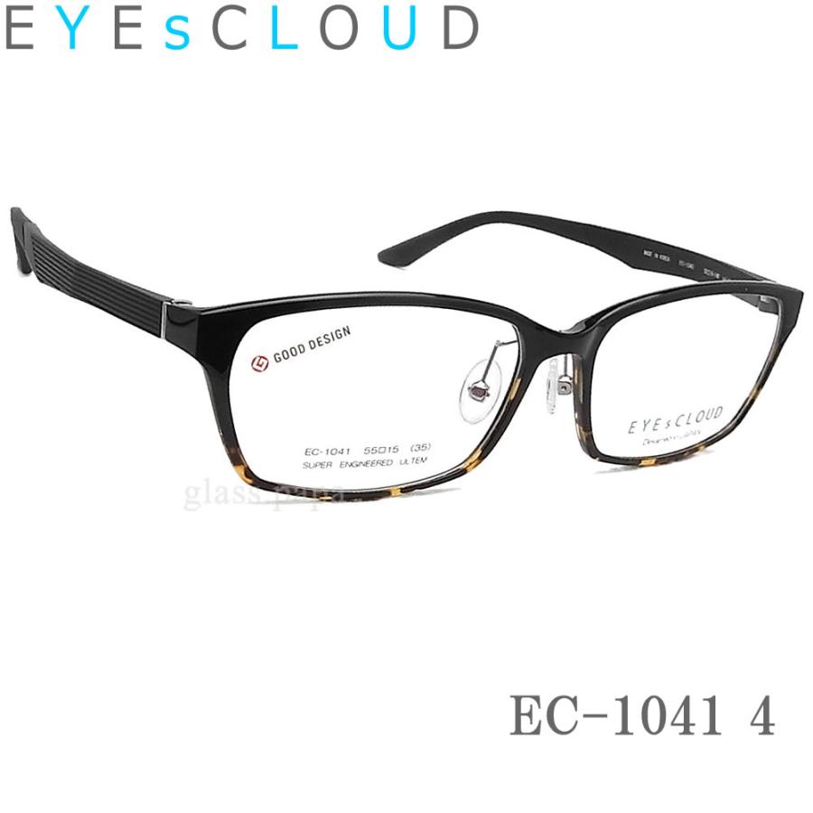 EYEs CLOUD アイクラウド メガネ フレーム EC-1041 Col.4 グッドデザイン賞 眼鏡 軽量 伊達メガネ 度付き ブラック×ハバナ メンズ EYEs CLOUD アイクラウド メガネ EC-1041 Col.4 グッドデザイン賞 眼鏡