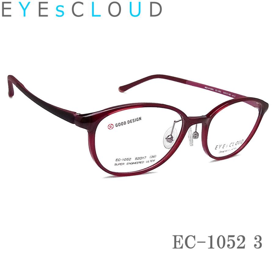 EYEs CLOUD グッドデザイン賞 メガネフレーム EYEs CLOUD アイクラウド メガネ フレーム EC-1052 Col.3 グッド