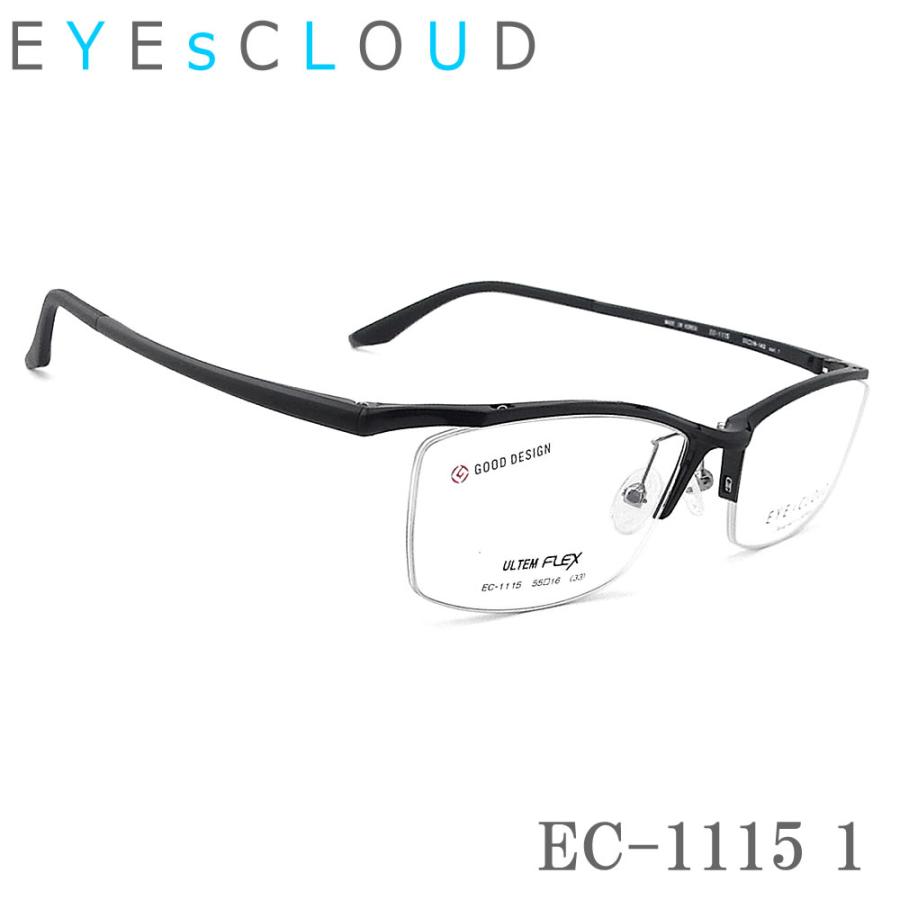 EYEs CLOUD アイクラウド メガネ フレーム EC-1115 Col.1 眼鏡 軽量