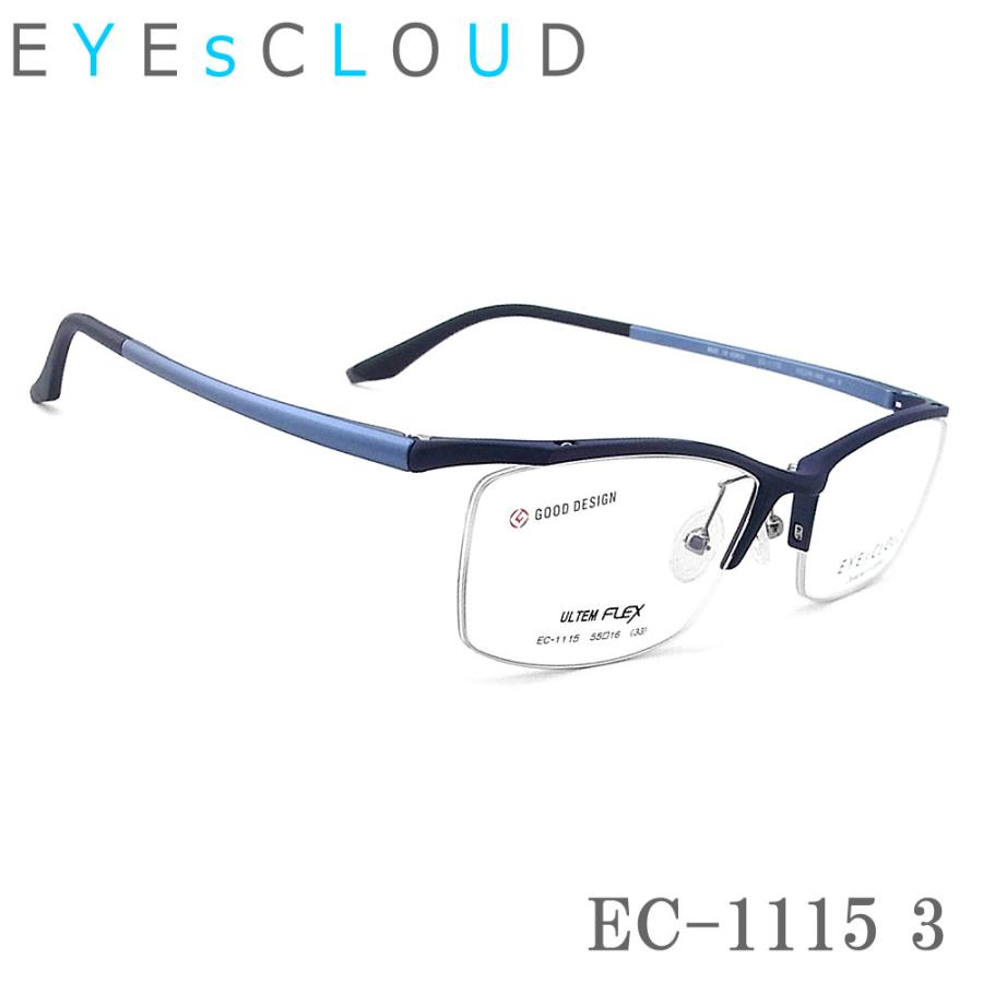 EYEs CLOUD アイクラウド メガネ フレーム EC-1115 Col.3 眼鏡 軽量 伊達メガネ 度付き マットネイビー メンズ ハーフリム EYEs CLOUD アイクラウド メガネ フレーム EC-1115 Col.3 眼鏡 軽量