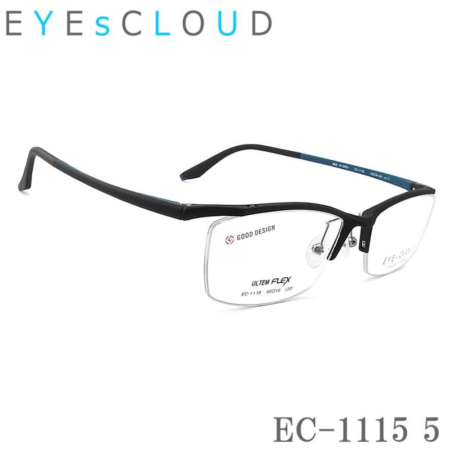 EYEs CLOUD アイクラウド メガネ フレーム EC-1115 Col.5 眼鏡 軽量 伊達メガネ 度付き マットブラック メンズ ハーフリム EYEs CLOUD アイクラウド メガネ フレーム EC-1115 Col.5 眼鏡 軽量