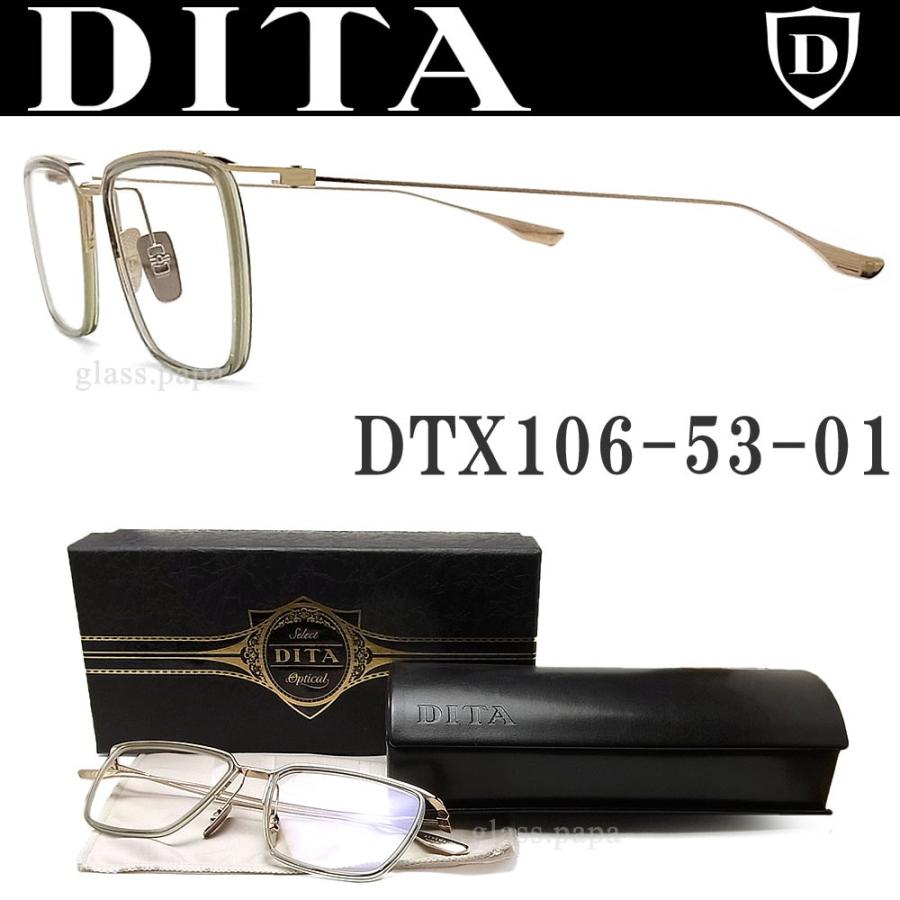 Dita ディータ メガネ メンズ Ditaならショッピング ランキングや口コミも豊富なネット通販 更にお得なpaypay残高も スマホアプリも充実で毎日どこからでも気になる商品をその場でお求めいただけます ダイエット 健康 Dtx 106 53 01 メガネ 老眼鏡 Schema メガネ